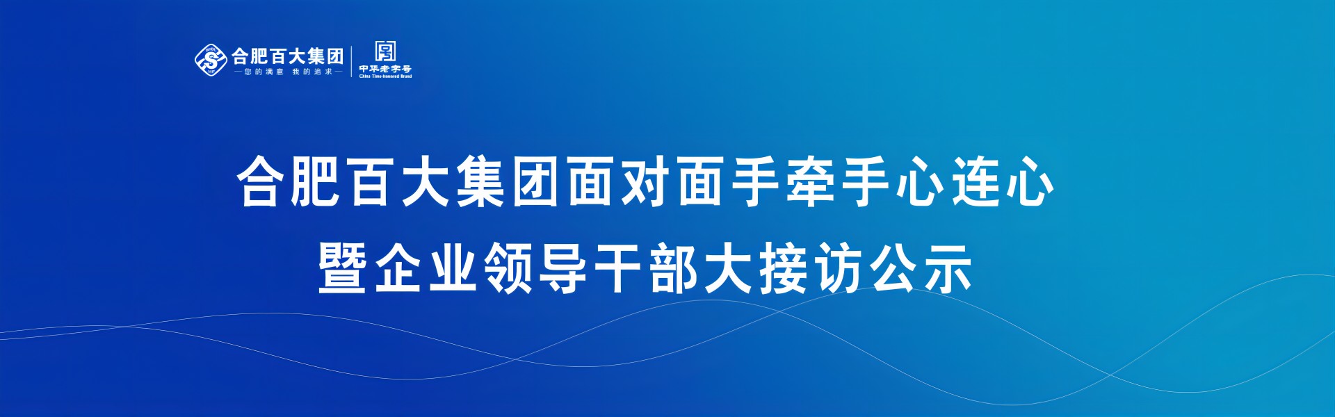 干部接訪(fǎng)/Info/NewsDetail?id=08def448-c996-45a4-8be8-4982915a7de3